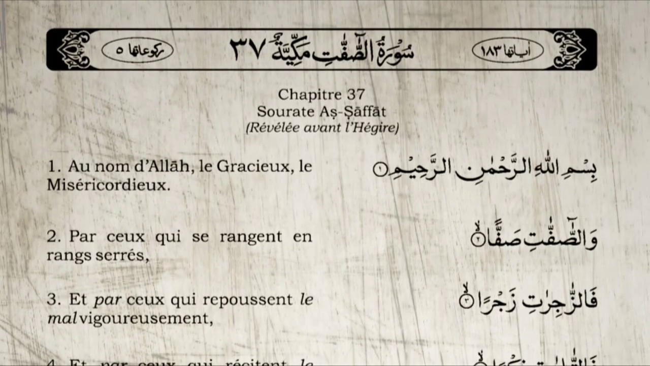 Le Saint Coran Sourate  As Saffat 