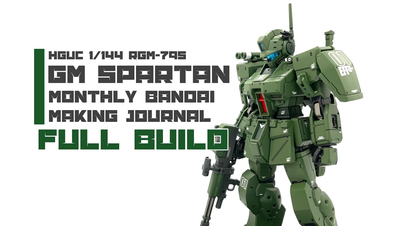 【ガンプラ製作】HGUC ジムスパルタン 製作 改修／全塗装 (gundam gm spartan full build)