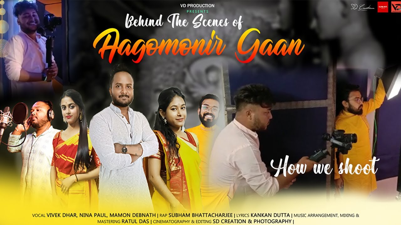 Behind The Scenes | Aagomonir Gaan | SD Creation & Photography | 2021