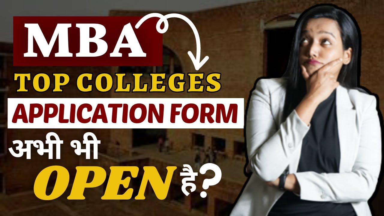 CMAT Colleges Through CMAT 2023 || Application Form Open & Last Date to Apply