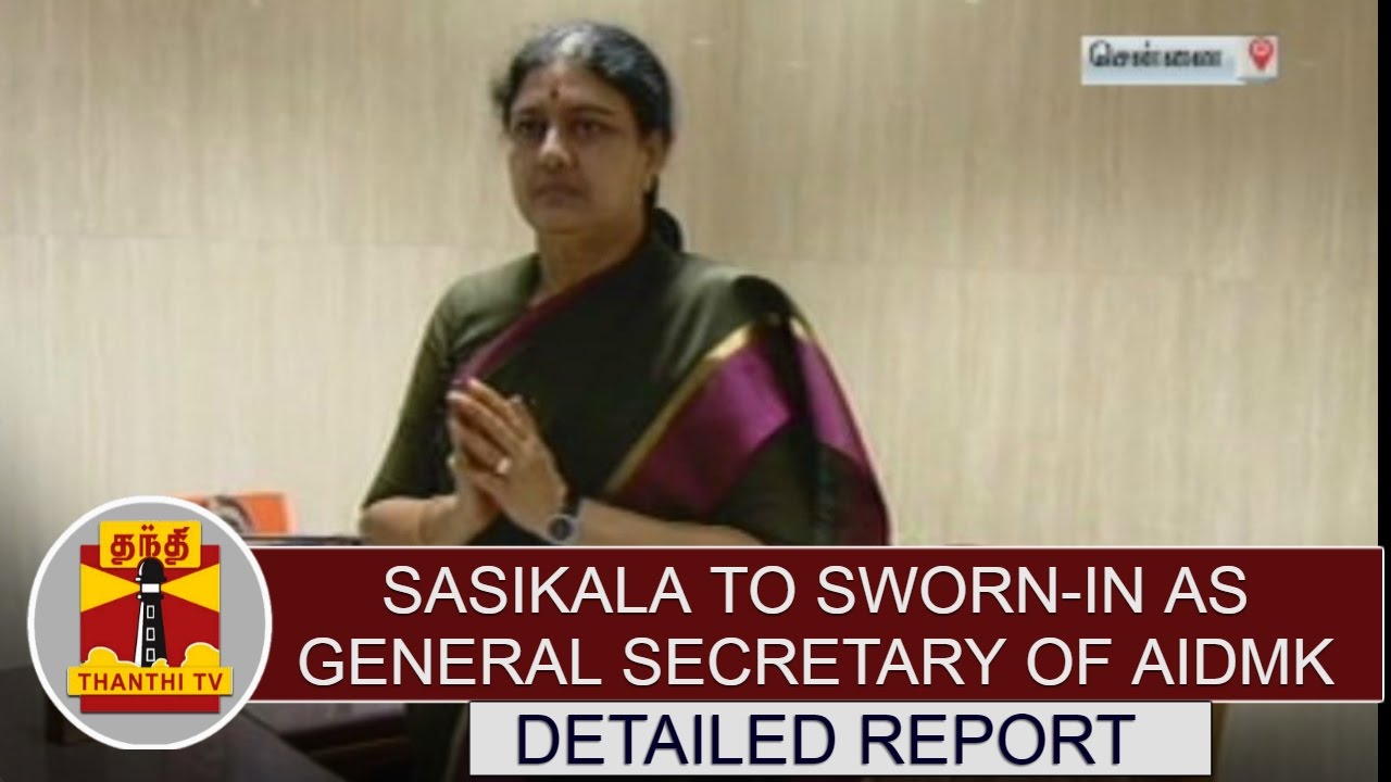 Sasikala to sworn in as General Secretary of AIADMK | Detailed Report | Thanthi TV