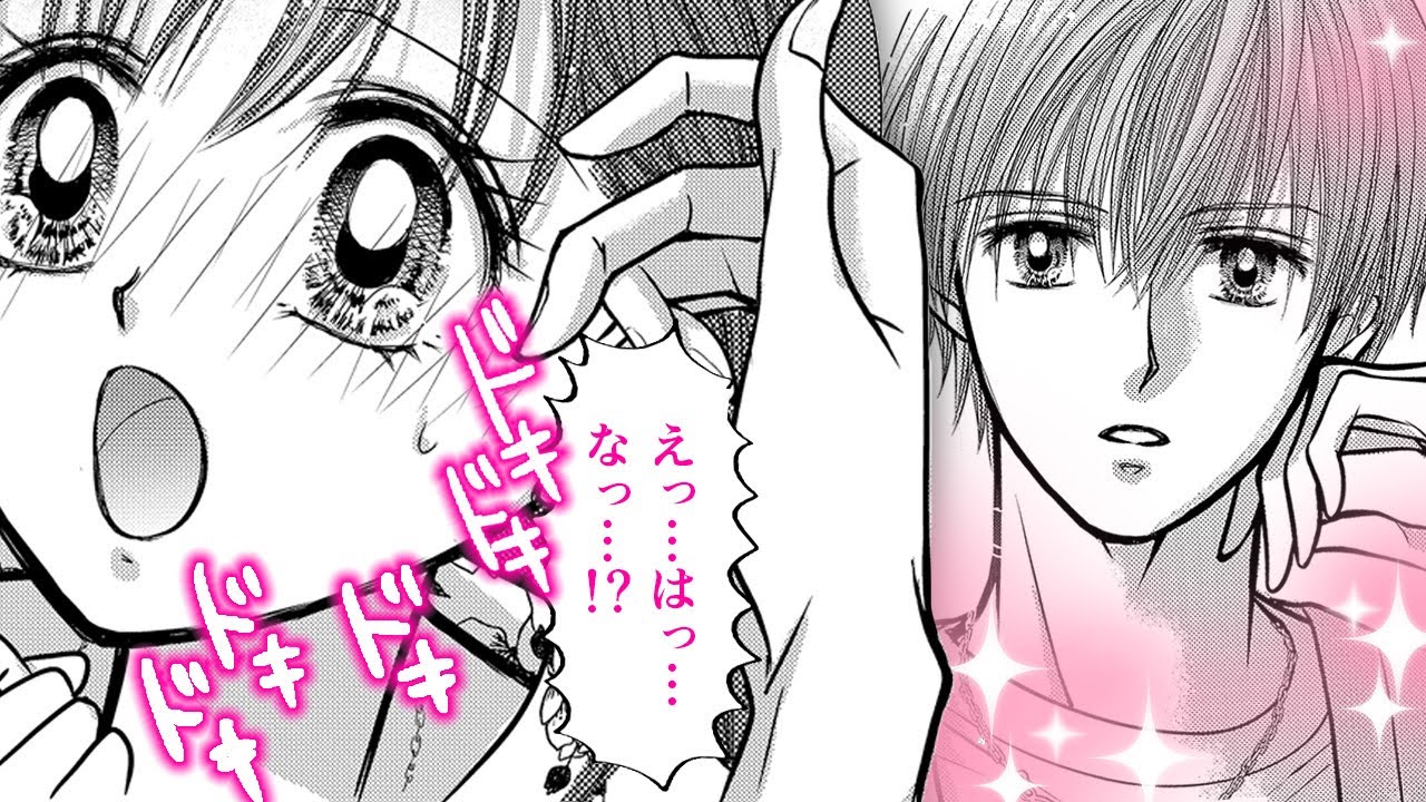 【恋愛漫画】燃やせギャル魂♡平成ギャルは恋に、おしゃれに、常に全力！【GALS!!　1-②話】｜りぼマガチャンネル
