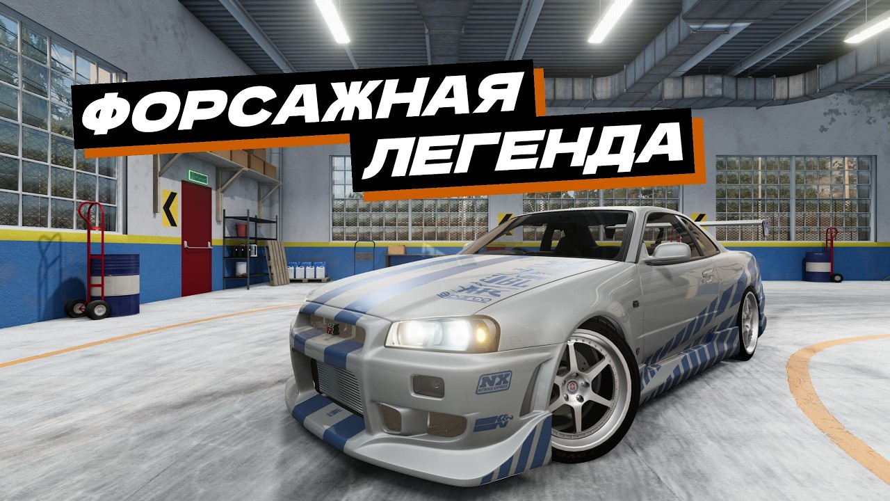 ОНА ДАЖЕ ТАКОЕ УМЕЕТ? СМОТРИМ МОД НА ЛЕГЕНДАРНЫЙ NISSAN SKYLINE GTR R34 В БИМКЕ! (BeamNG DRIVE)