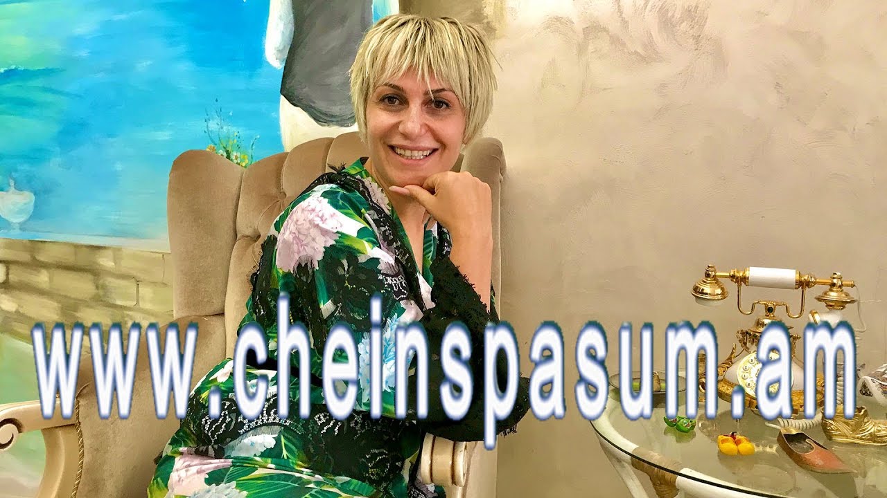 Raisa Melkonyan, Раиса Мелконян, Ռաիսա Մելքոնյան