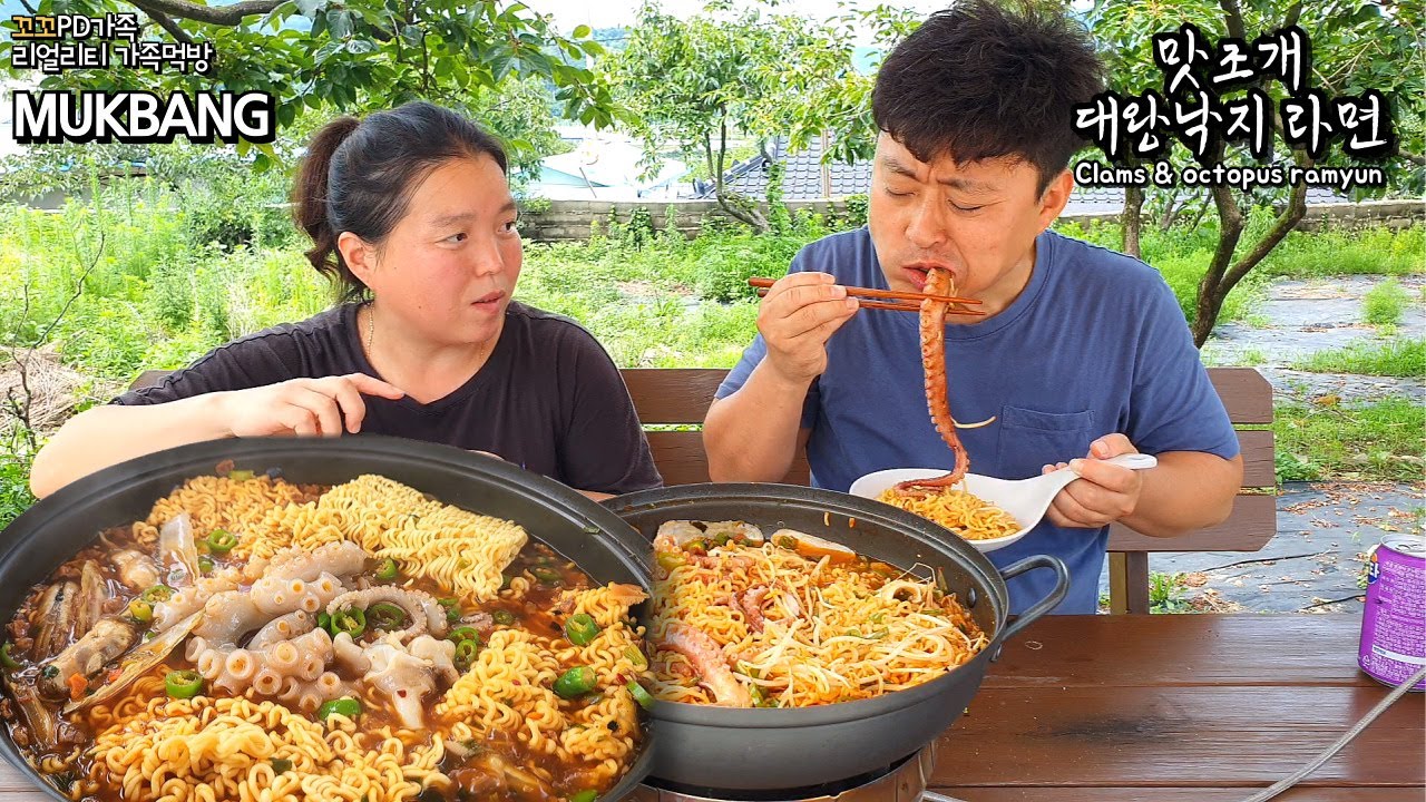 맛조개🐙대왕낙지 🌶청양고추 넣고🔥얼큰한 해물라면 먹방🍜😋ㅣSpicy Seafood RamyunㅣMUKBANGㅣEATING SHOW