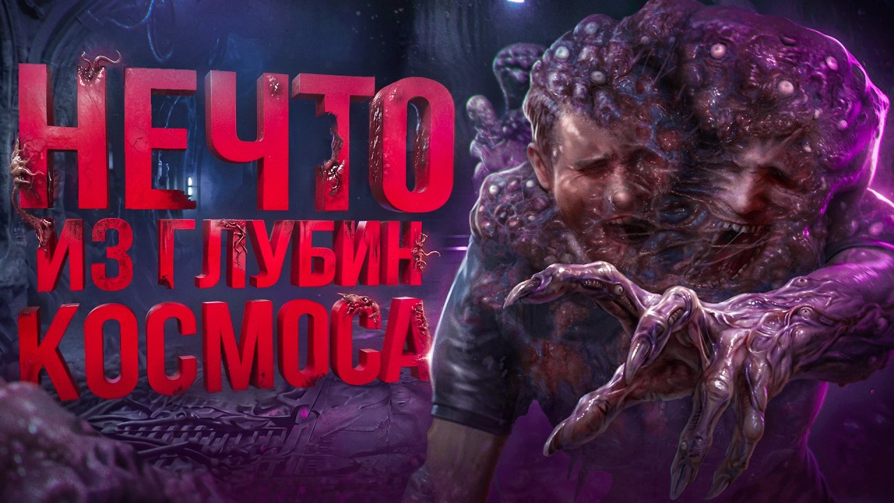ТОТАЛЬНЫЙ разбор Directive 8020 | Игра, которая рухнула под весом амбиций