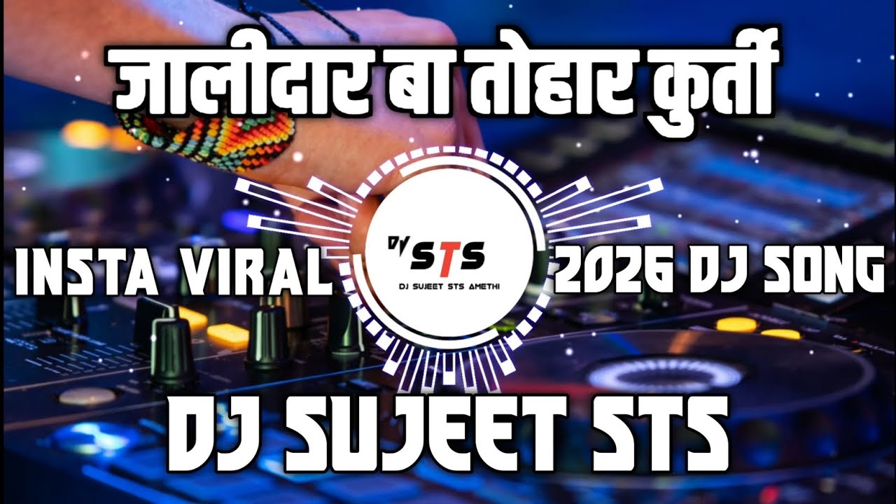 Bada Jalidar Ba Tohar Kurti #Pawan Singh Viral | Insta Viral Dj Remix | 2026 Dj Song | Dj Sujeet Sts