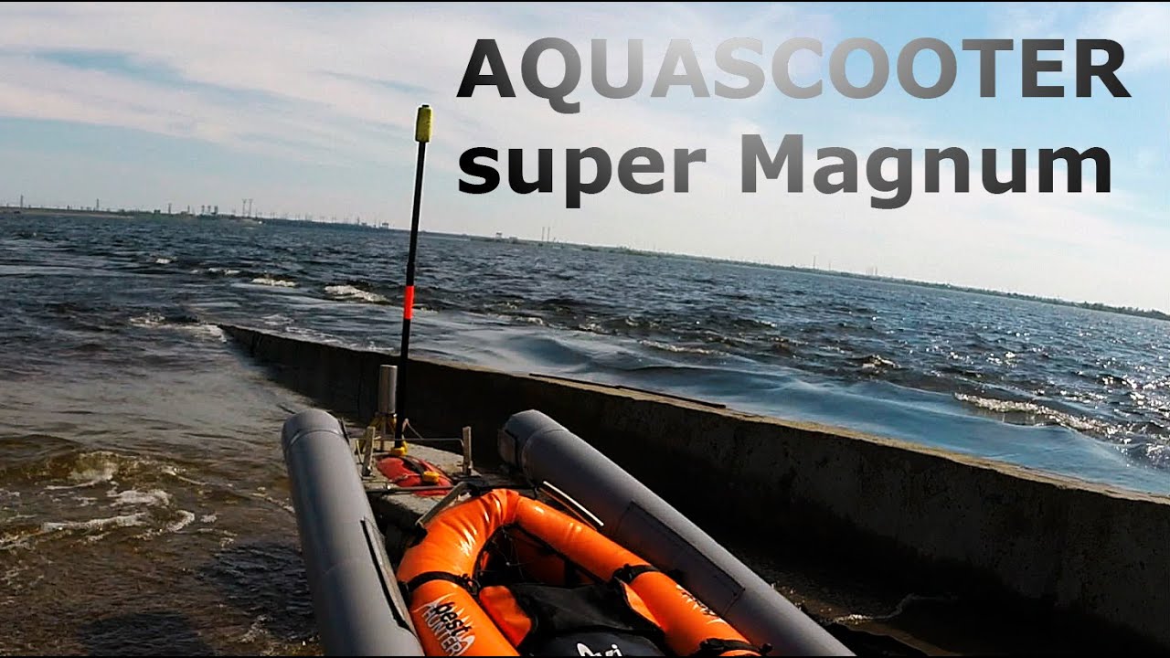 Испытание Аquascooter super magnum или самоходный буй-плотик