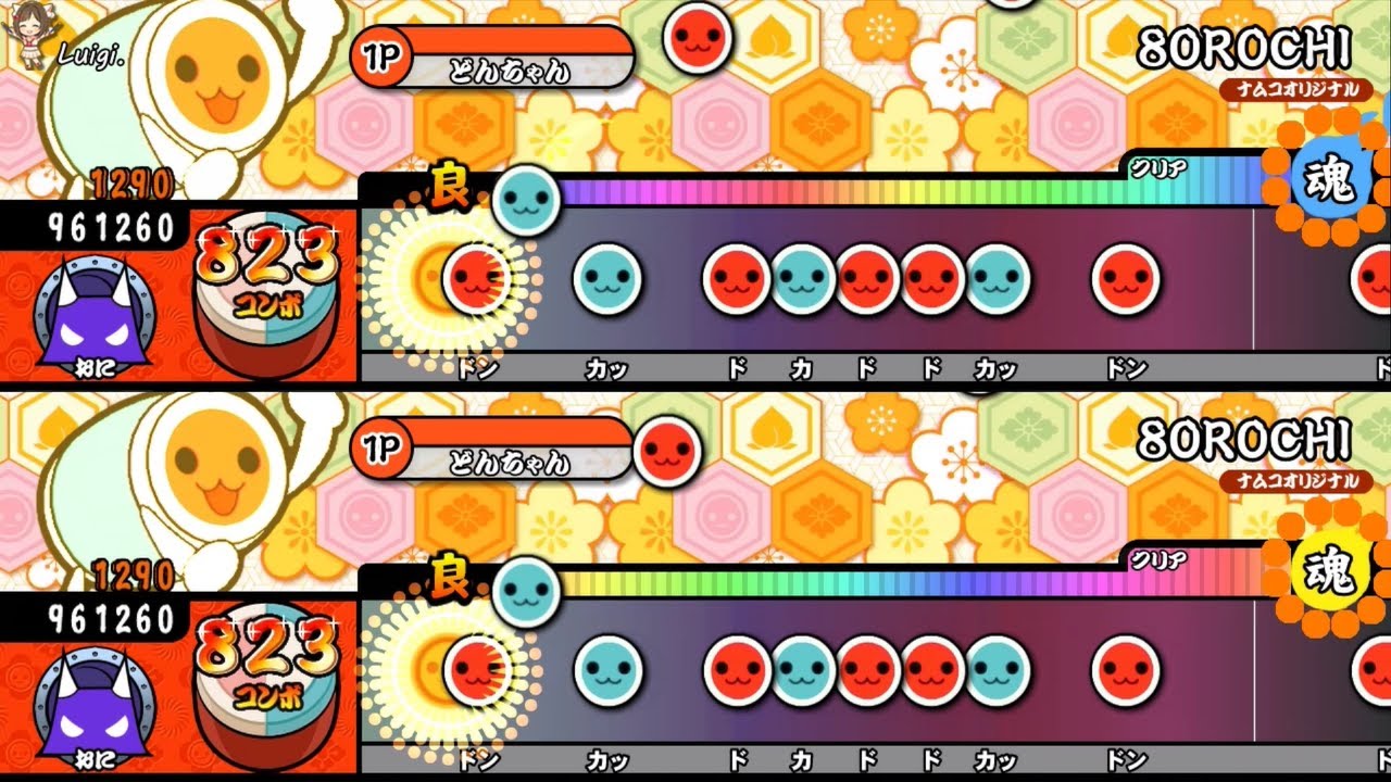 8OROCHI(裏) 本家&等速 【譜面確認】