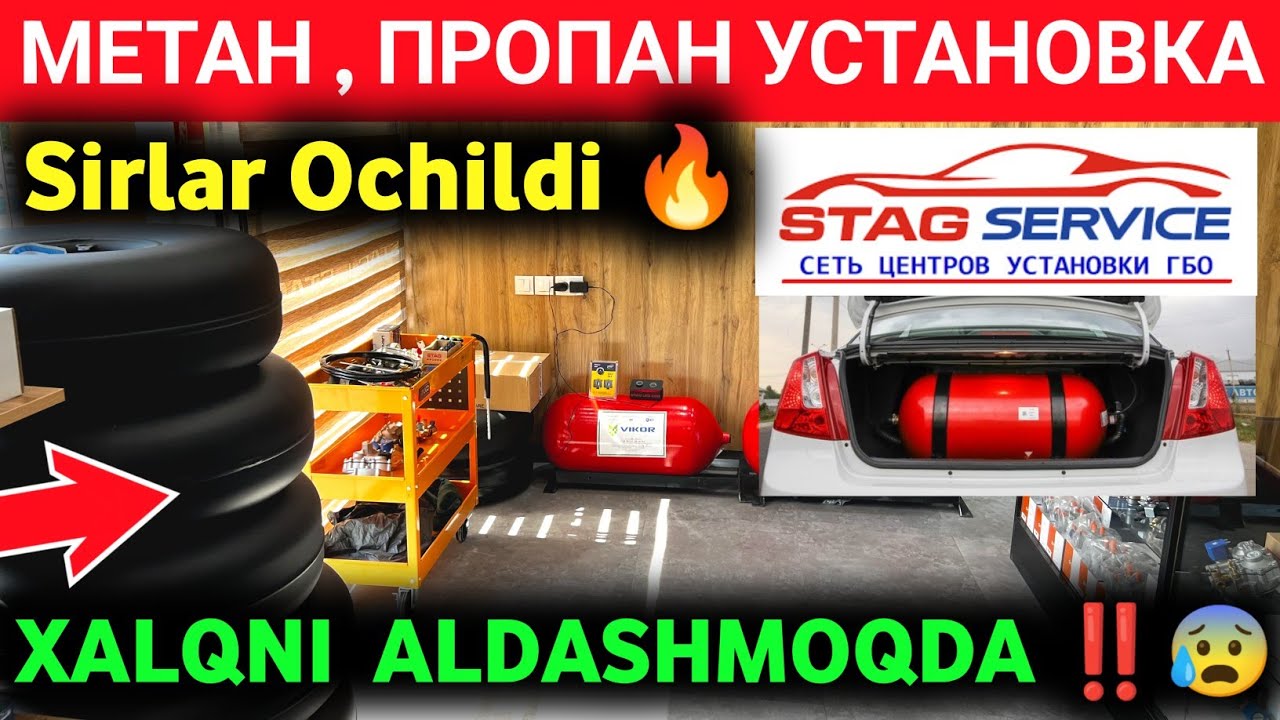 😲 QASHQADARYO METAN , PROPAN OʻRNATISH NARXLARI 2025 🔥 XALQNI ALDASHMOQDA SIRLAR OCHILDI #StagQarshi