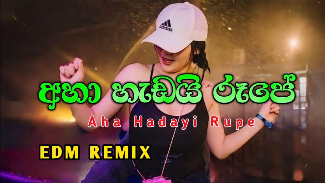 Aha hadayi rupe | අහා හැඩයි රූපේ | Female voice | Moonbeat
