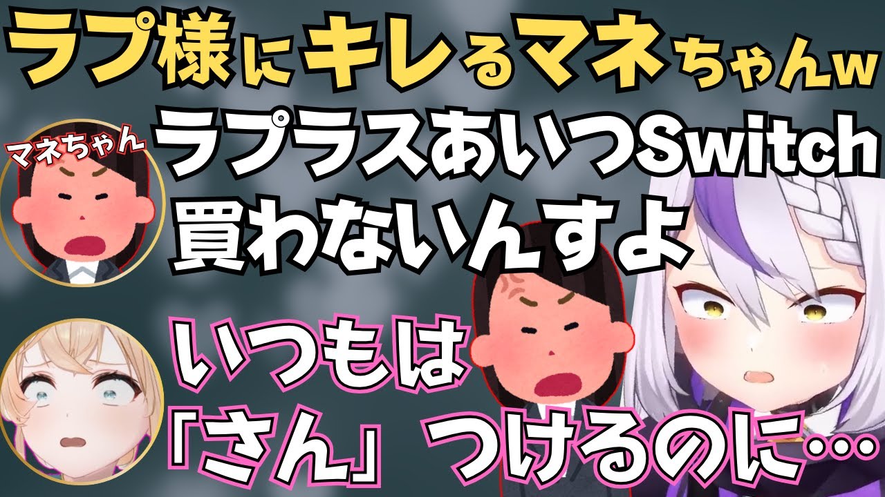 【オフコラボ】いろはスでホラゲー見守りやったら一生てぇてぇしてて面白すぎたw【ホロライブ 切り抜き／風真いろは／ラプラス・ダークネス】