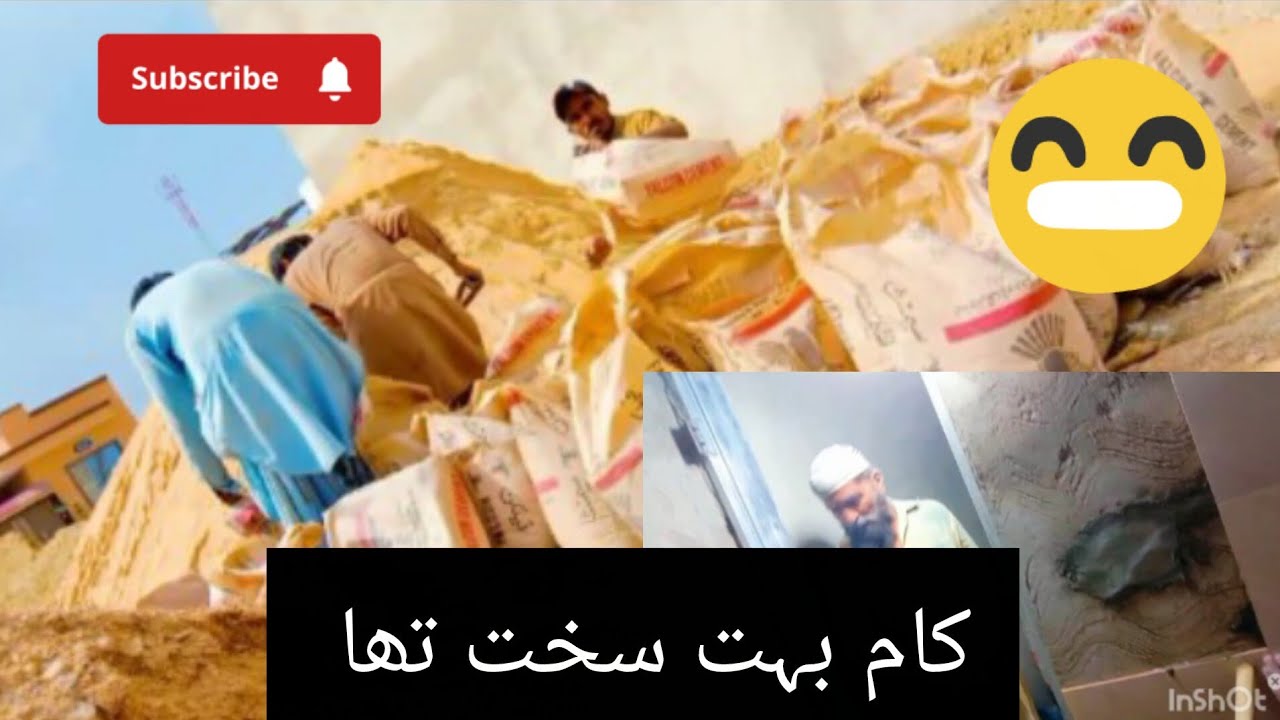 کام بہت ہے🤲الحمدللہ 