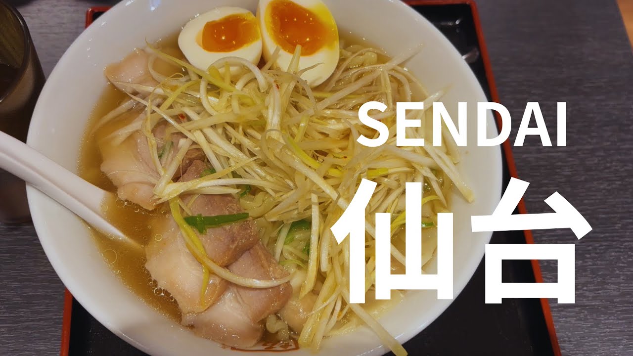 【仙台】宮城初出店「喜多方ラーメン坂内仙台吉成店」まだまだ行列　毎日でも食べたくなるあっさりスープ　|「町田商店仙台吉成店」横浜系パンチある一杯