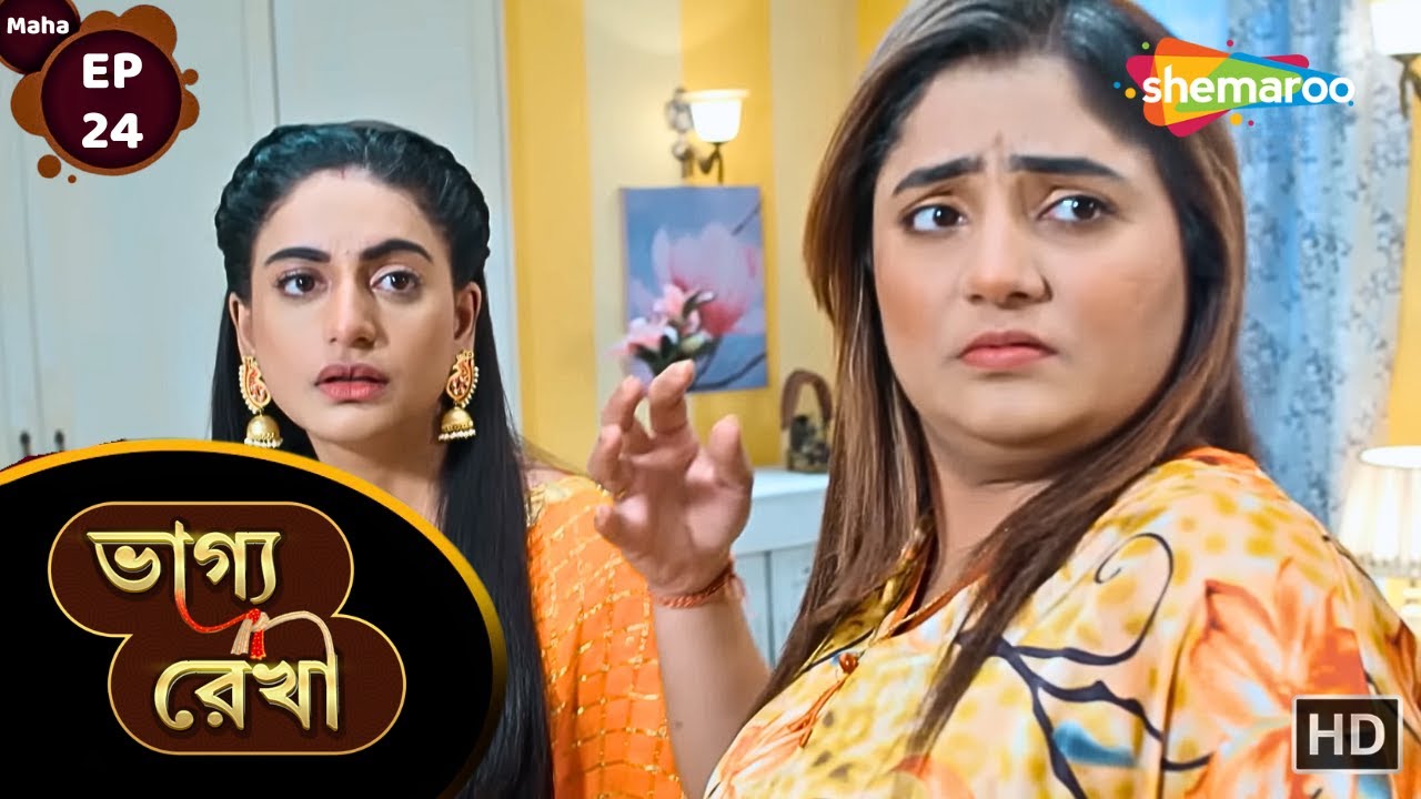 Bhagya Rekha - Maha Episode 24 | ভাগ্য রেখা | মাতাল অভয় কেন হলো | Shemaroo Bengali