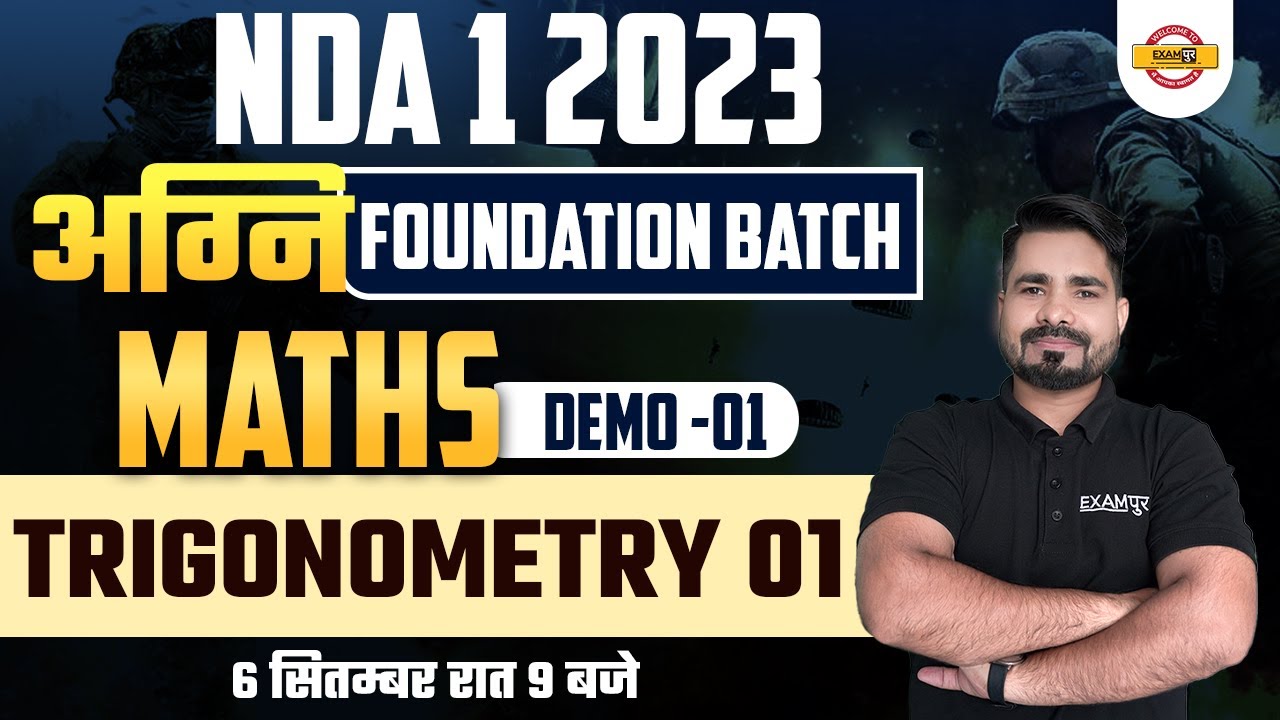 NDA 1 2023 | Maths Demo Class #1 | Maths For NDA 1 2023 | NDA 2023 Math Trigonometry | By Tahir Sir