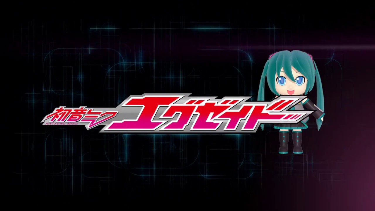 【MMD】初音ミクエグゼイド【Kamen Rider Ex Aid Opening Hatsune Miku】