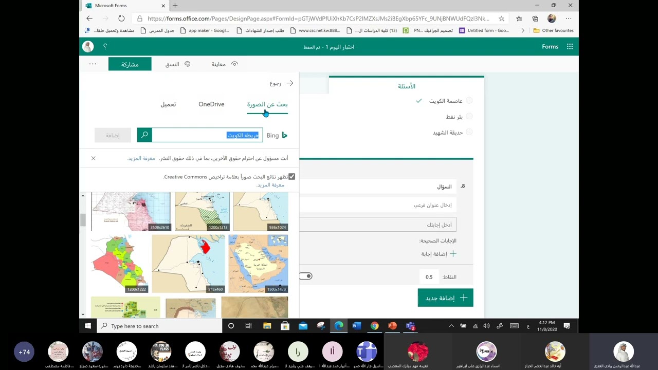 اعداد نماذج واختبارات