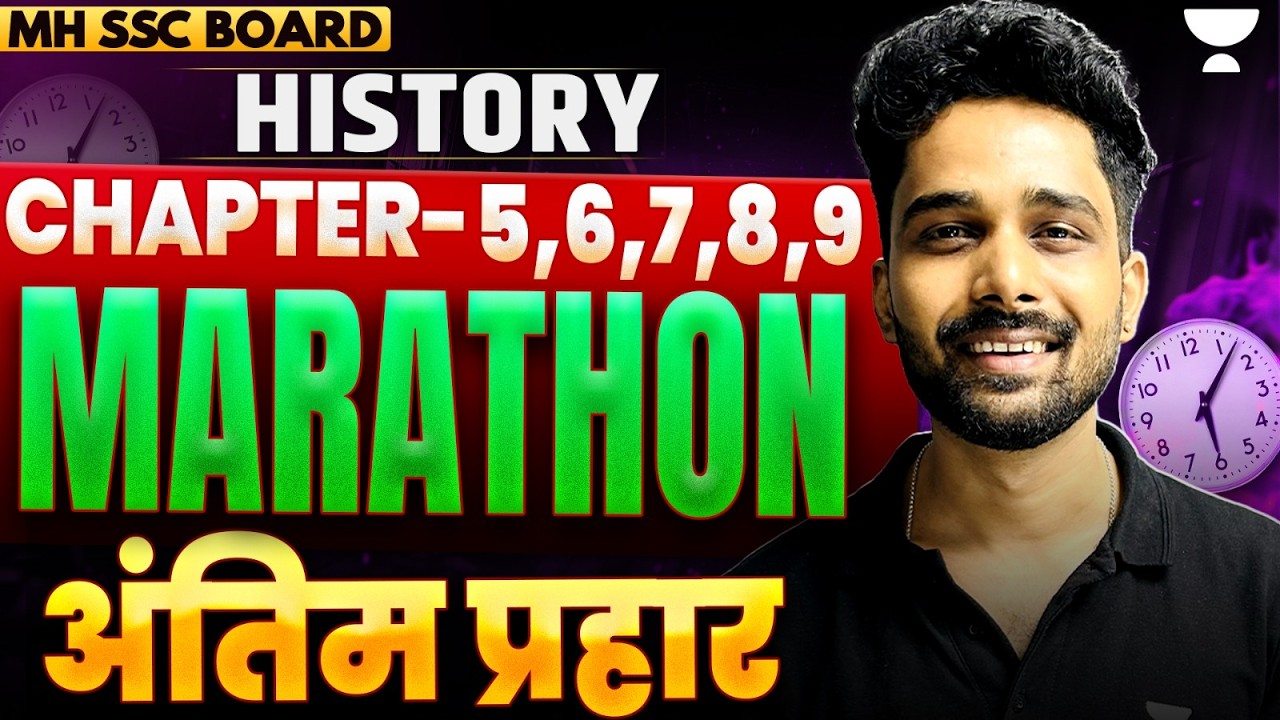 SSC Class 10  Social Science | History Marathon | Chapter 5,6,7,8,9 | Maharashtra Board | Suraj Sir