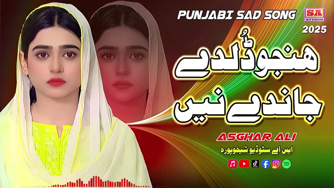 Hanjoo Dulde Jande | Full Dukhi Gana | New Sad Song 2025 | Asghar Ali
