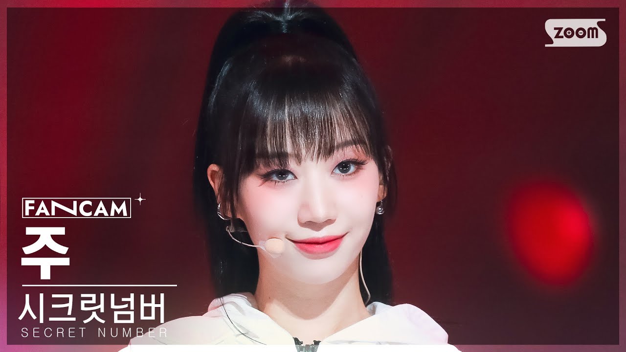 [안방1열 직캠4K] 시크릿넘버 주 '독사' (SECRET NUMBER ZUU 'DOXA' FanCam) @SBS Inkigayo 230528