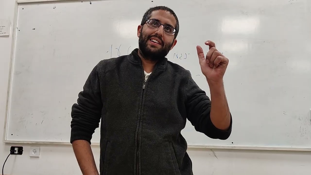 קורס דקדוק (1) קריאת שמע, מלעיל/מלרע, ודגשים.| מאור חקק 