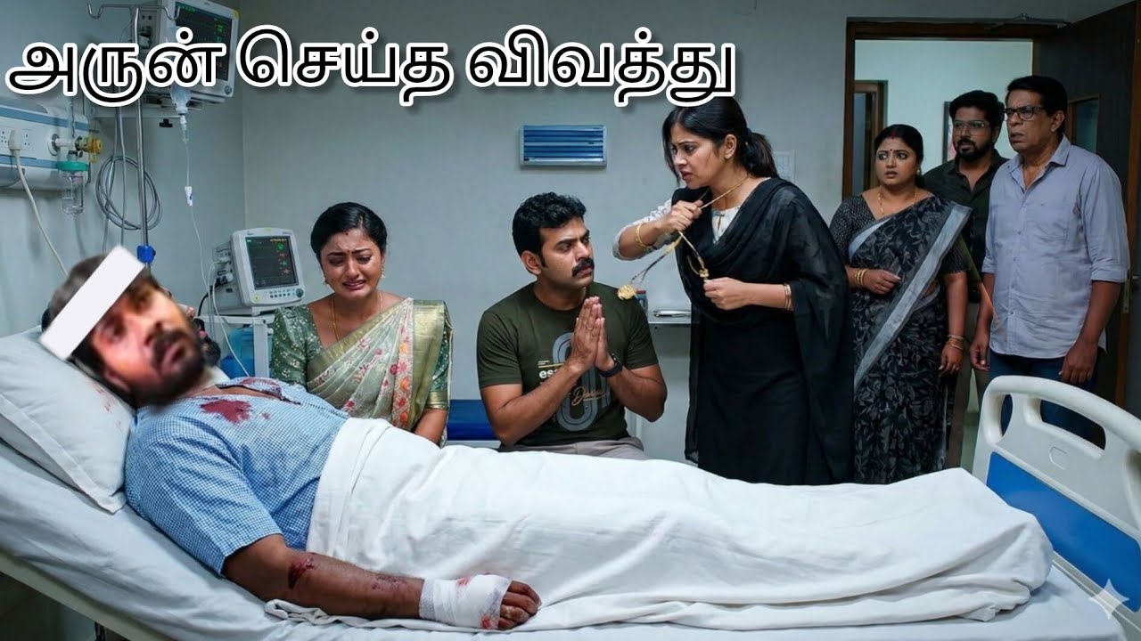 அருனை தலைமுழுகிய சீதா #சிறகடிக்க ஆசை UpcomingPromoRiview