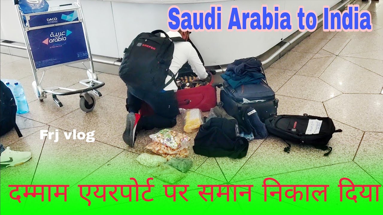 Journey Saudi Arabia to Dehli india / King Fahad Airport to Igi airport / Frj vlog / Gulf Air flight