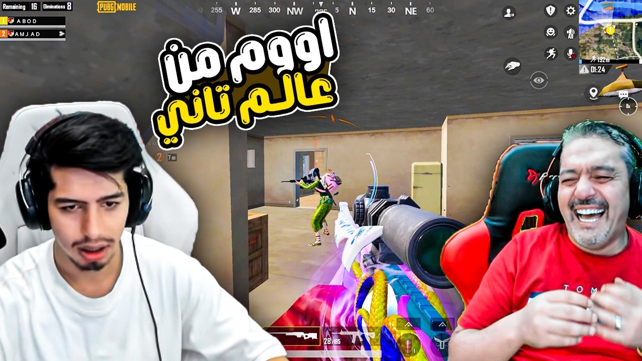 جيم اوم علي طريقة الملك عبود🔥👌