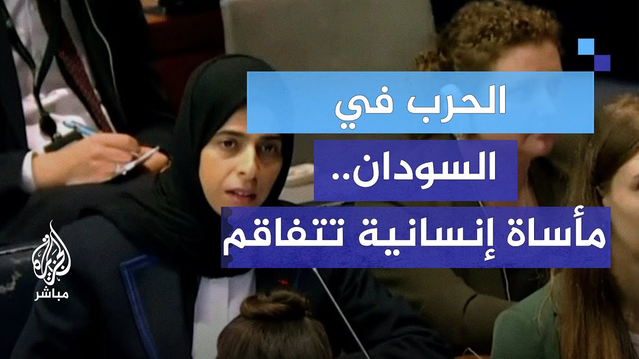 لولوة الخاطر: اللجوء في السودان يعتبر أكبر مأساة لجوء قائمة على مستوى العالم في هذة اللحظة