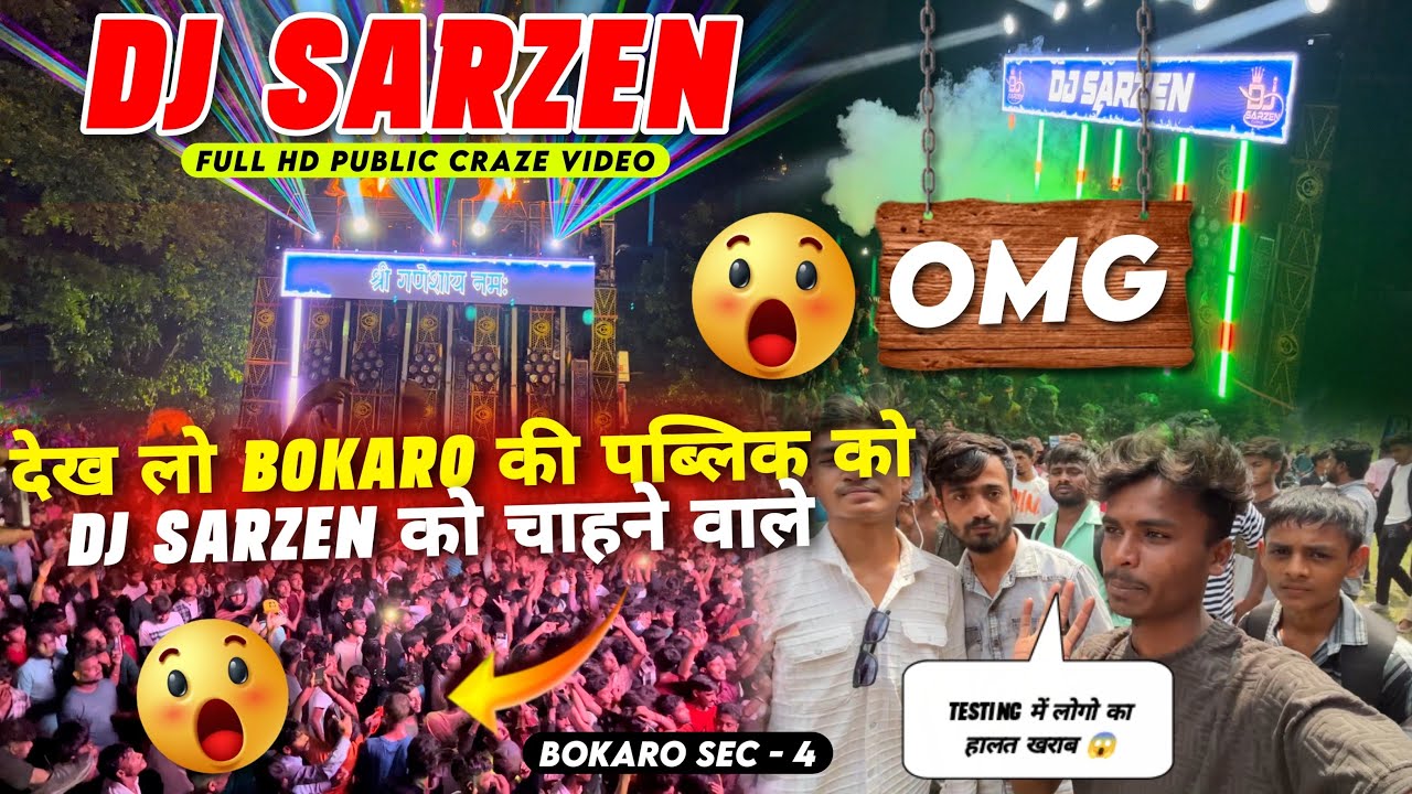 Dj SarZen Last Seen Bokaro SEC - 4 का नजरा 🔥 तबही मचा दिया 😍