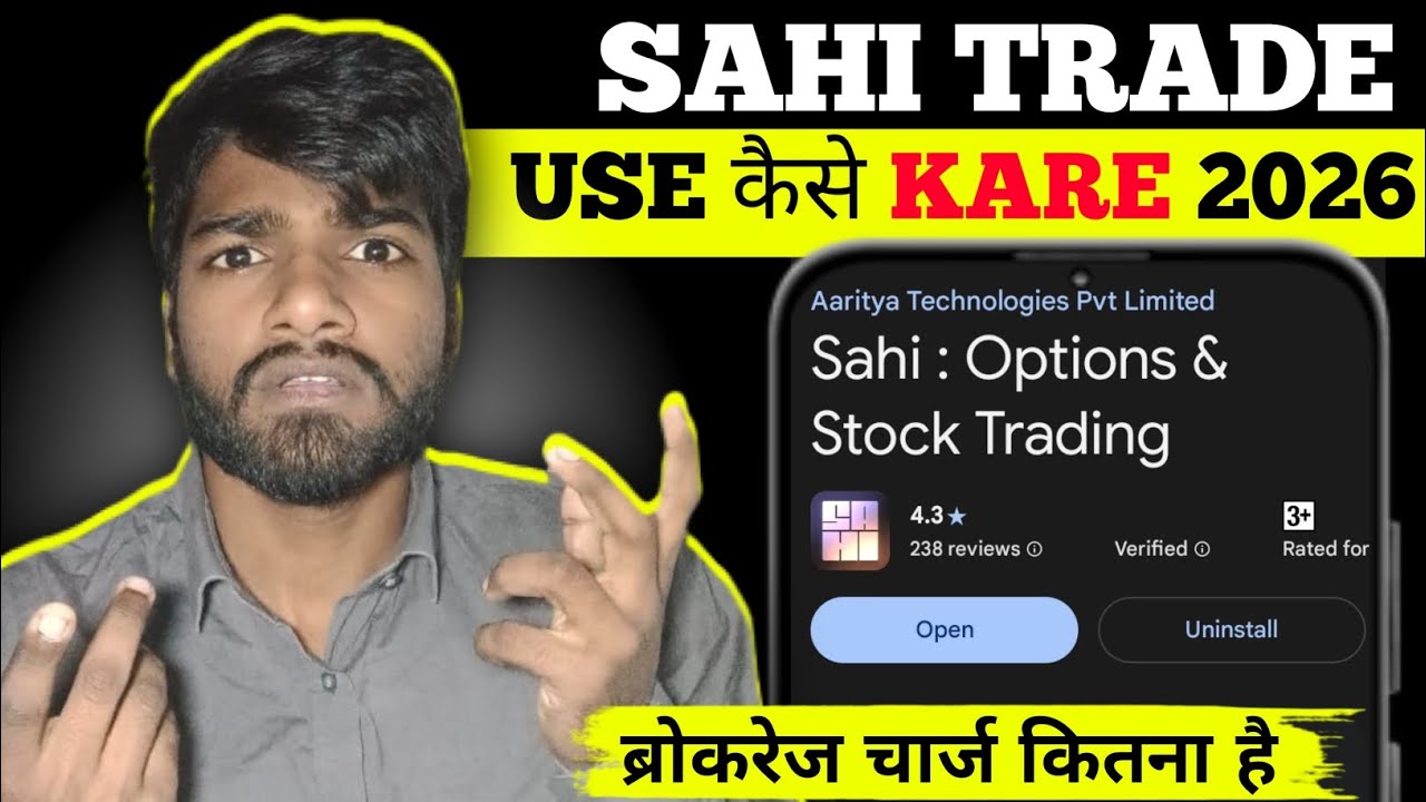 SAHI Option Trading App | Sahi App Review 2026 | Sahi Trading App Brokerage Charges | Sahi App