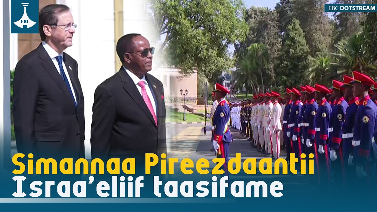 Simannaa Pireezdaantii Israa’eliif taasifame  etv |Ebc |Etv Afaan Oromoo|