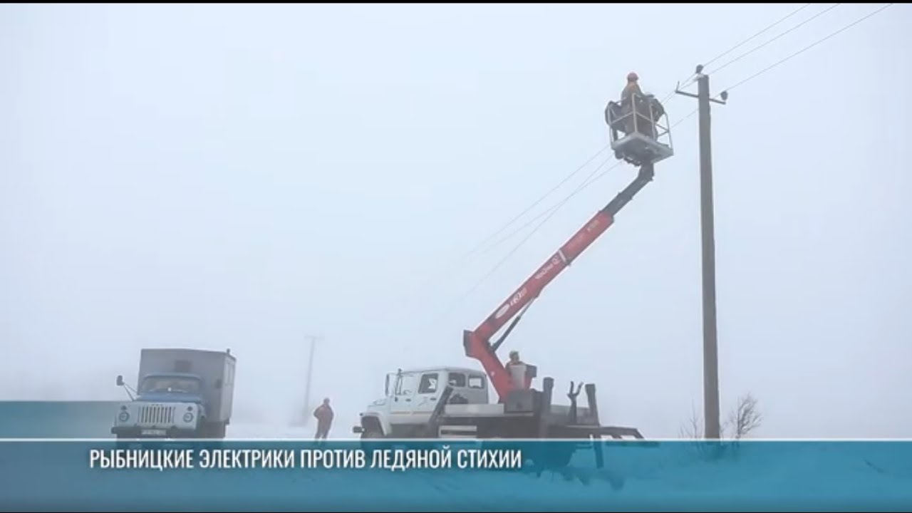 Гололедица сохраняется: новые аварии на дорогах и электросетях