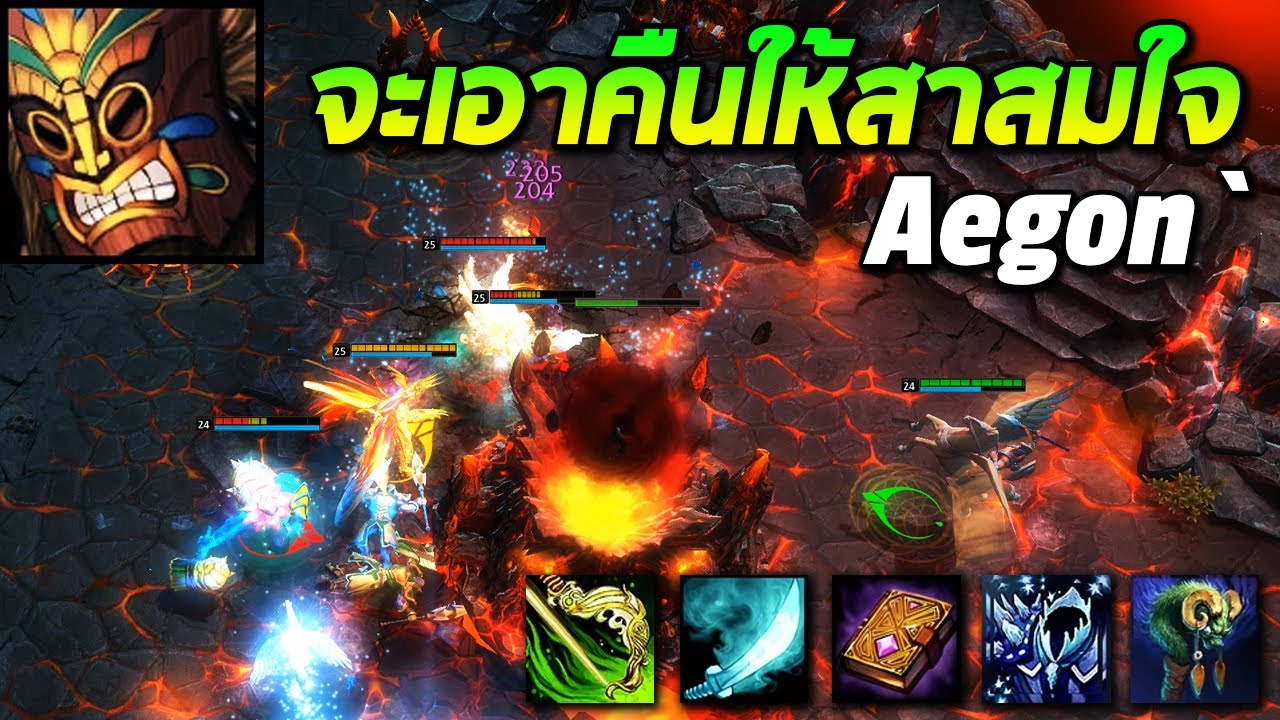 HON MVP Oogie Aegon` - 1700+ MMR NM เดี๋ยวจะเอาคืนให้สาสมใจ