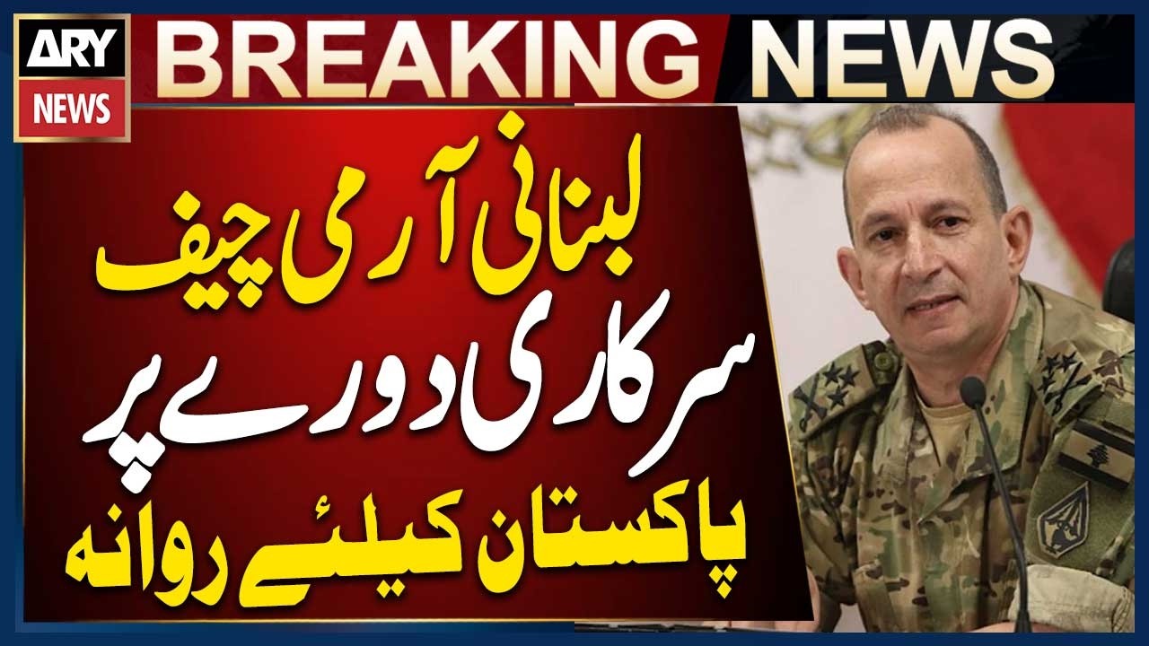 Lebanese Army Chief General Rudolf Heikal Visits Pakistan on Official Trip