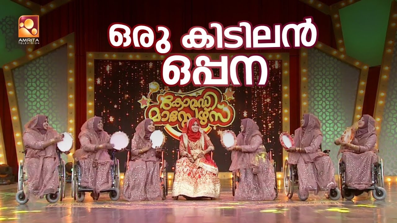 ' ഞാൻ ഇവിടെ വന്നില്ലായിരുന്നെങ്കിൽ ഭയങ്കര നഷ്ടമായേനെ ' - തെസ്നി ഖാൻ