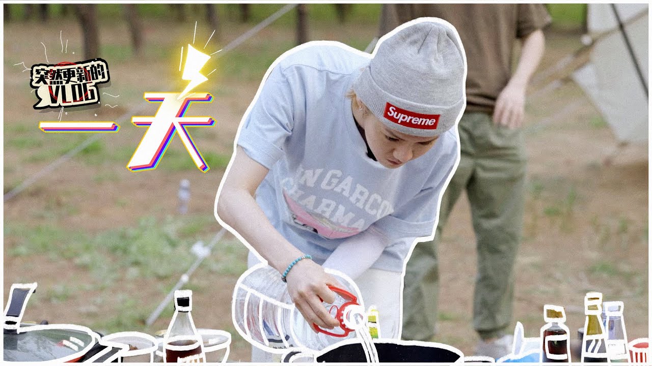 LUHAN鹿晗_ “One Day” Ep04