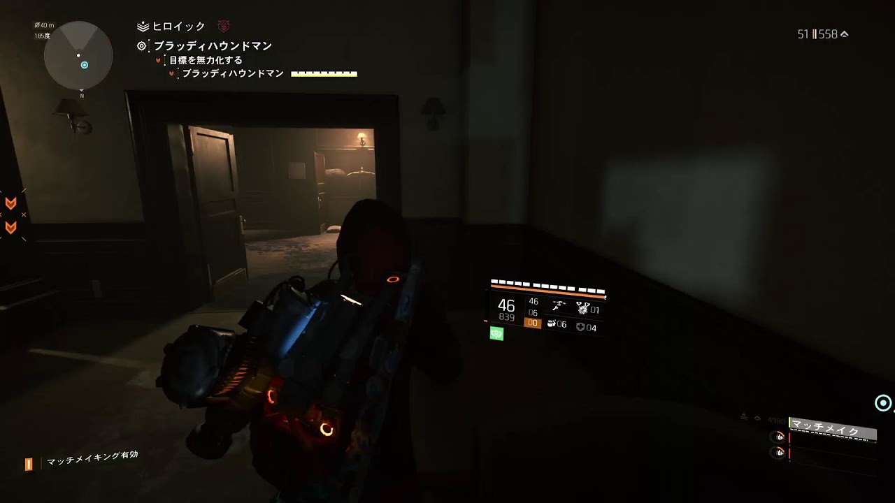 【Division 2 】やってる事っちゃ阿呆の手先#4