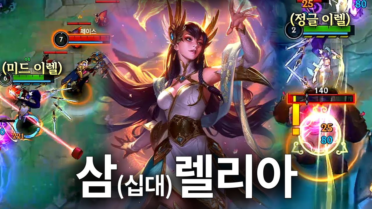 30대 이렐리아의 낭만