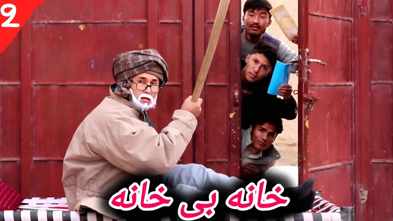 درامه هزارگی