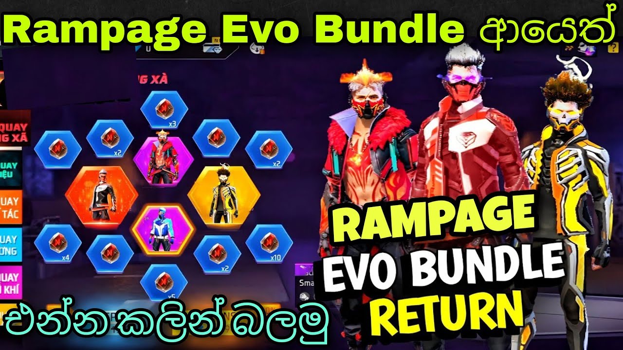 Rampage Evo Bundle ආයෙත් | Free Fire Rampage Evo Bundle Return Event Full Review & Confirm Date 2023