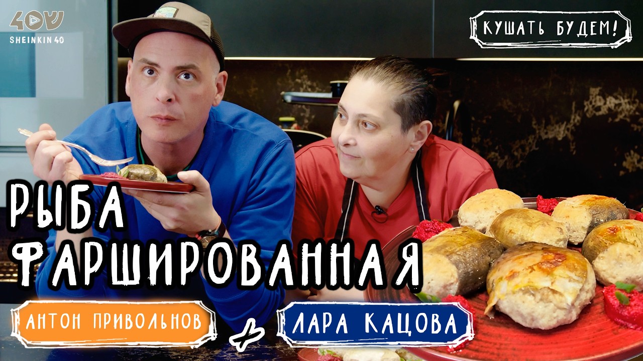 Вы не поверите, как легко сделать вкусную фаршированную рыбу!