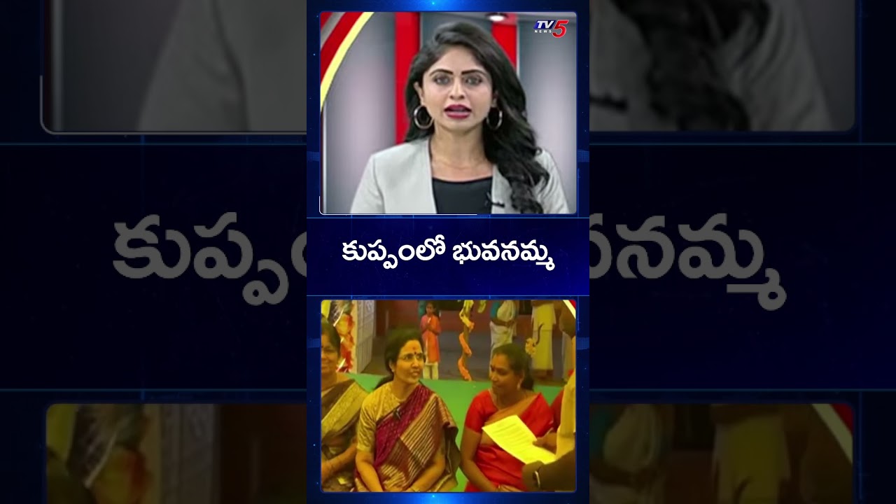 కుప్పంలో భువనమ్మ | Nara Bhuvaneshwari at Kuppam | CM Chandrababu | AP News | TV5 News