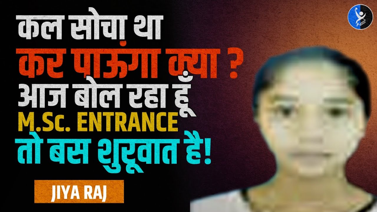 CUET PG Mathematics Topper Interview 2025 - Topper Talk JIYA | IFAS