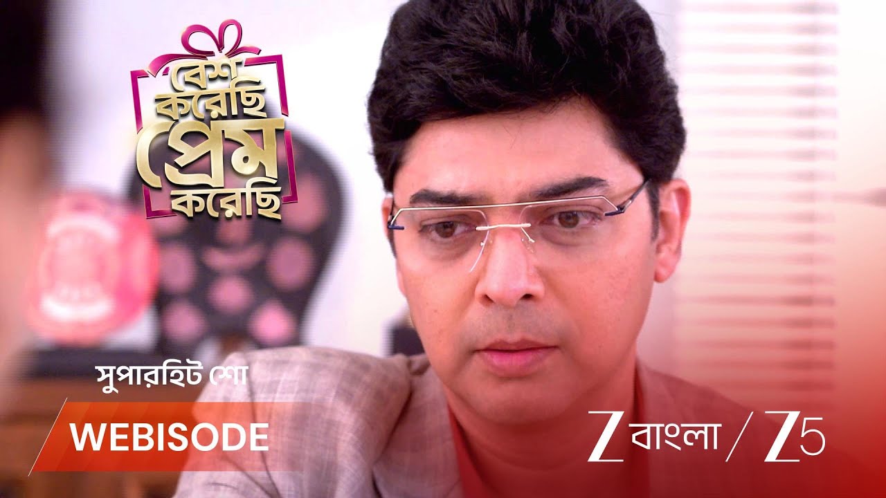 BESH KORECHHI PREM KORECHHI | অনুরাগকে হুমকি দিলো কে?