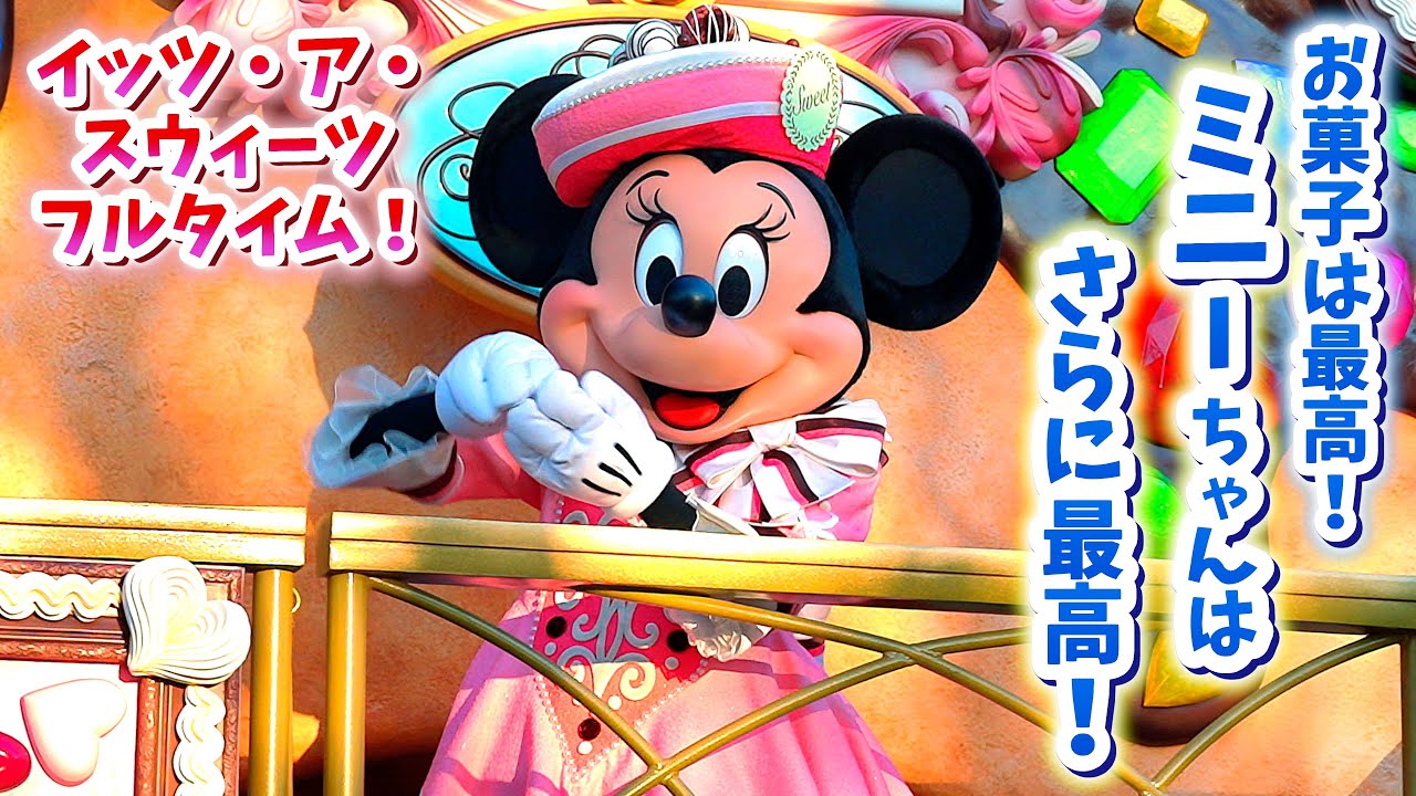 【最高画質 ／ 2nd ミニデジプル停止】ヴァネロペのパレード！ イッツ・ア・スウィーツフルタイム！ ディズニーランド 2025年  ヴァネロペのスウィーツ・ポップ・ワールド パルパルーザ 4K