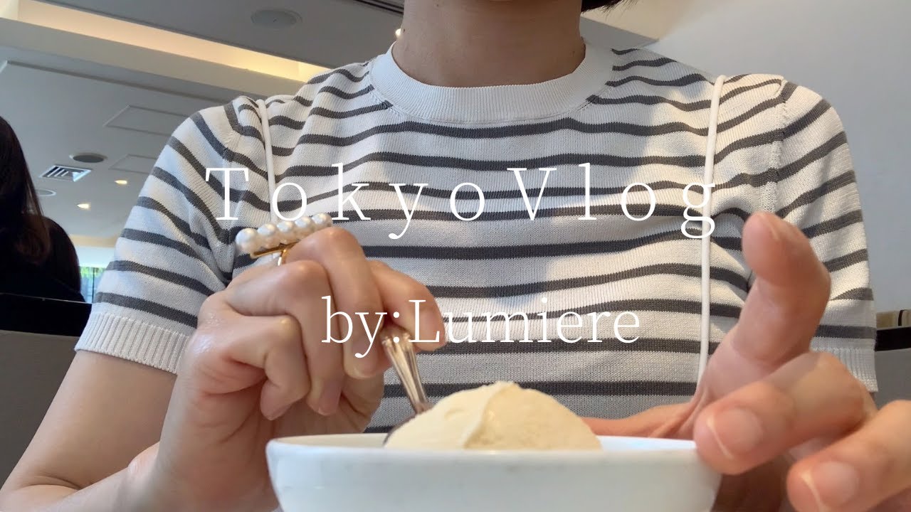 Vlog#106ENG【紅茶のある暮らし・HOCUS POCUS・ 銀座ウエスト・ LADUREE・WAKO カフェ・DIORポップアップ etc】