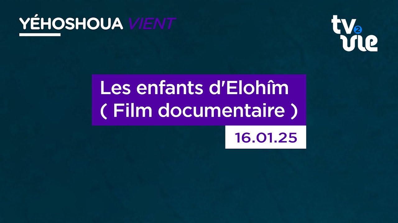 Les enfants d'Elohîm (Film documentaire)