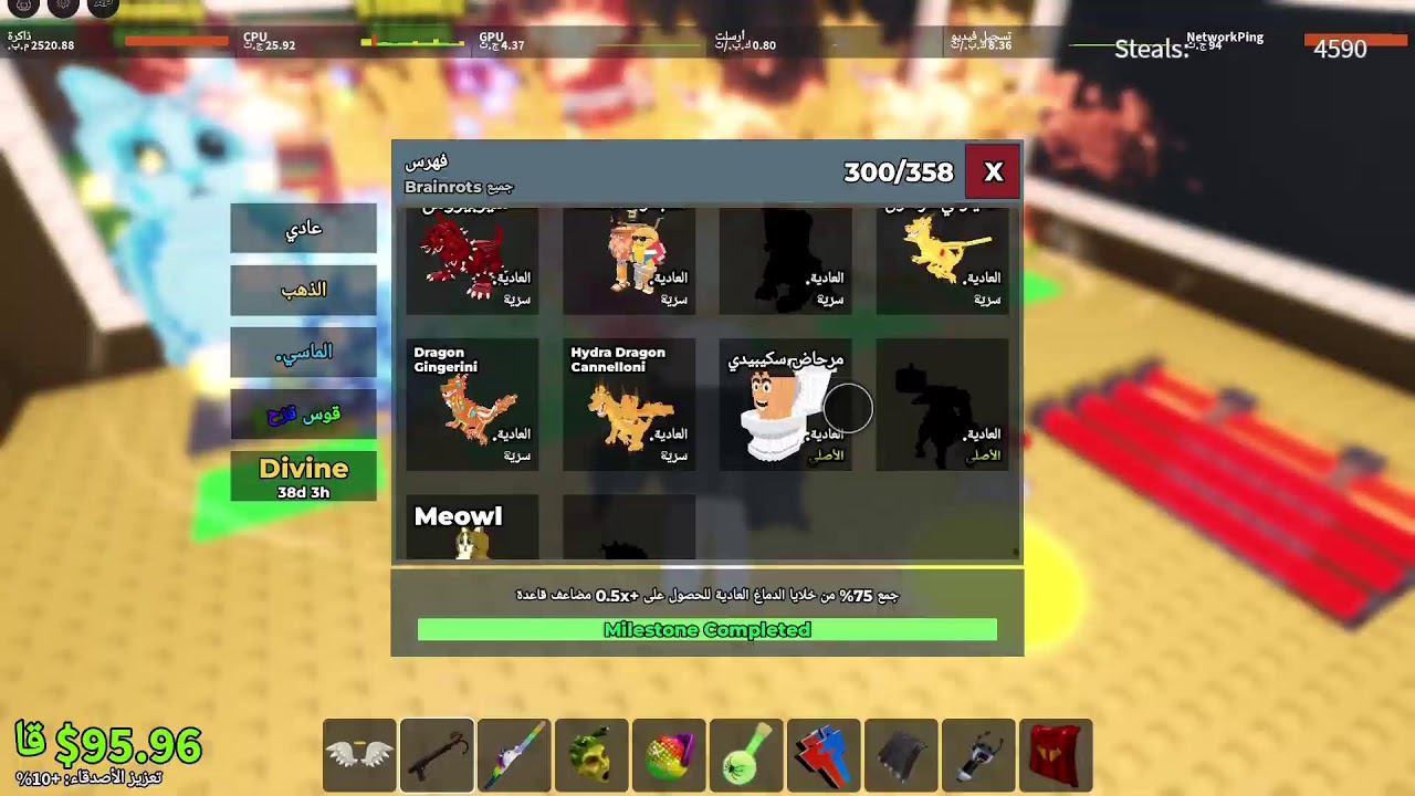 اتبادل ماب السرقه(متطلبات دراغون بجميع انواعه و قارمات)#roblox #bloxfruits #shorts